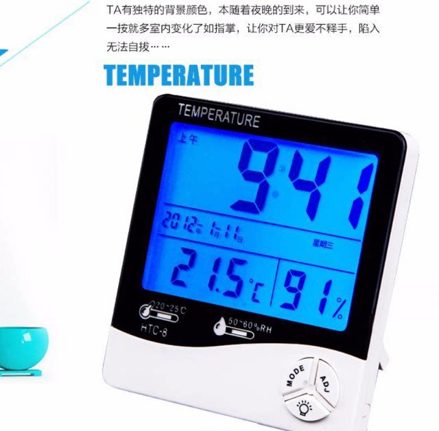 Indoor digital display electronic temperature and humidity meter htc-8 luminous alarm clock high-precision baby room wet and dry household temperature meter