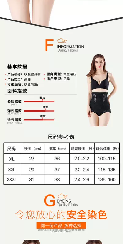 Quần cotton thoáng khí chất béo ren của phụ nữ quần cạp cao corset quần sau sinh bụng quần bộ sưu tập bụng cơ thể định hình quần hông - Quần cơ thể