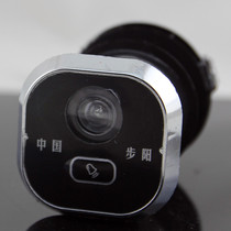 Large original Buyang new plastic square head Buyang anti-theft integrated doorbell 45mm cat eye door mirror on sale at special price