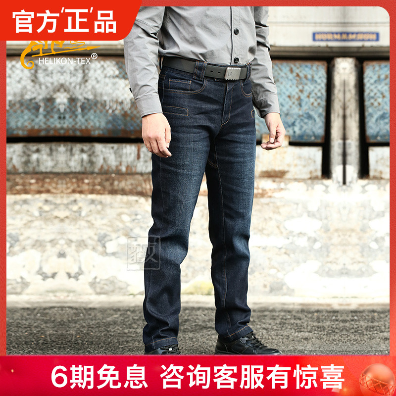 Tactical Jeans Male HELLIKON Hlicken GTJ Wear Resistant Elastic Special Soldier Spring Summer Combat Outdoor Long Pants