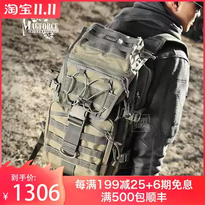 Outdoor Sports Backpack Maghor MagForce Taiwan 0521 Tactical Backpack Large Computer Bag
