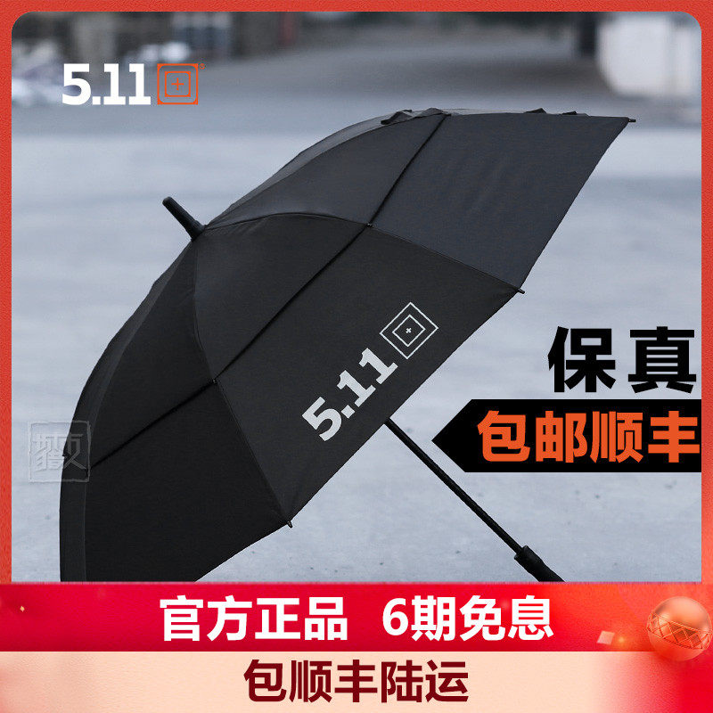 511 oversized double-layer reinforced windproof umbrella 5 11 outdoor sunshade Automatic Umbrella Summer men and women double umbrella