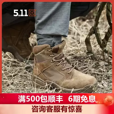 Outdoor combat boots men USA 5 11 land boots 12395 combat training shoes special forces midtube breathable tactical boots