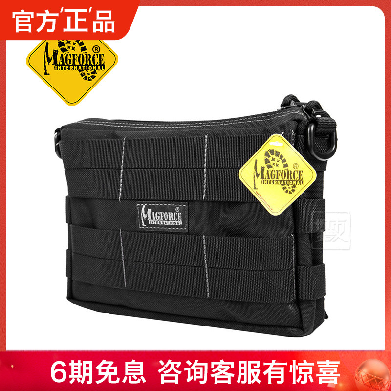 Tactical Hanging Bag Anti Splash water MagForce McGehos Taiwan 0225 Hanging Debris Bags Military Fans