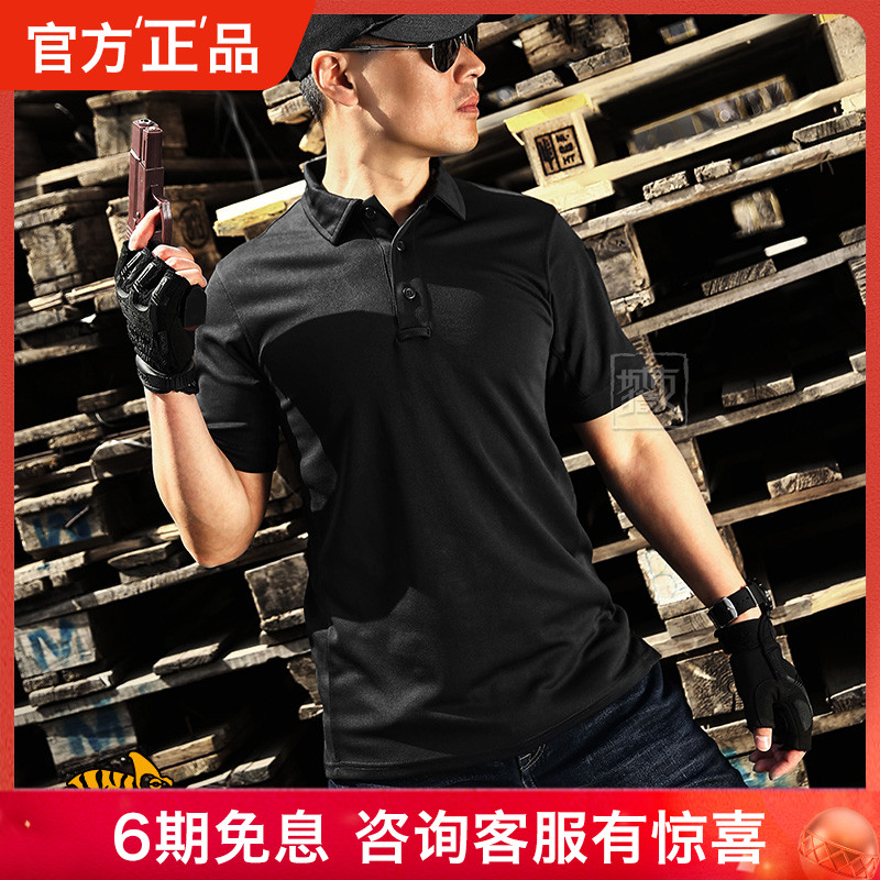Short-sleeved Polo shirt men's Helikon Helikon tactical half-sleeved summer stretch special forces lapel quick-drying T-shirt