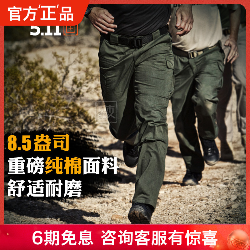 American 5 11 Spring Autumn Winter Tactical Pure Cotton Pants more than 74,251 Pockets Outdoor Work Fit Pants 511 Men Wear Long Pants