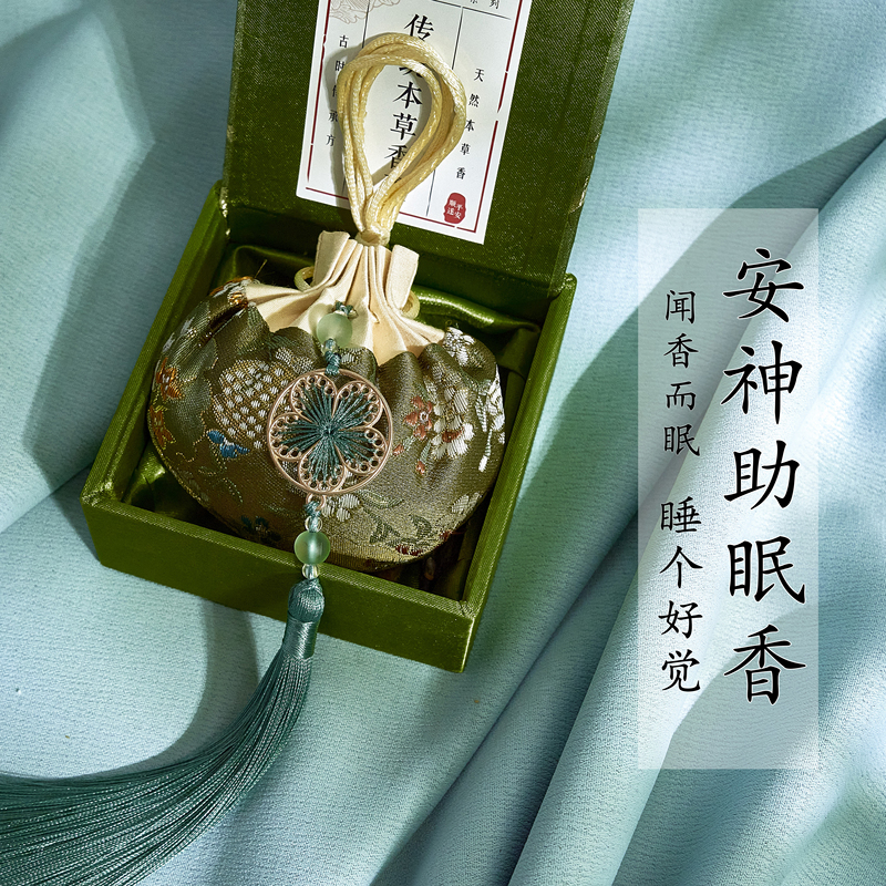 Herbal Sachets for Relaxing Sleep and Relieving Stress, Suitable for Team Building Meetings, Business Gifts, Chinese-Style Gifts, and Souvenirs