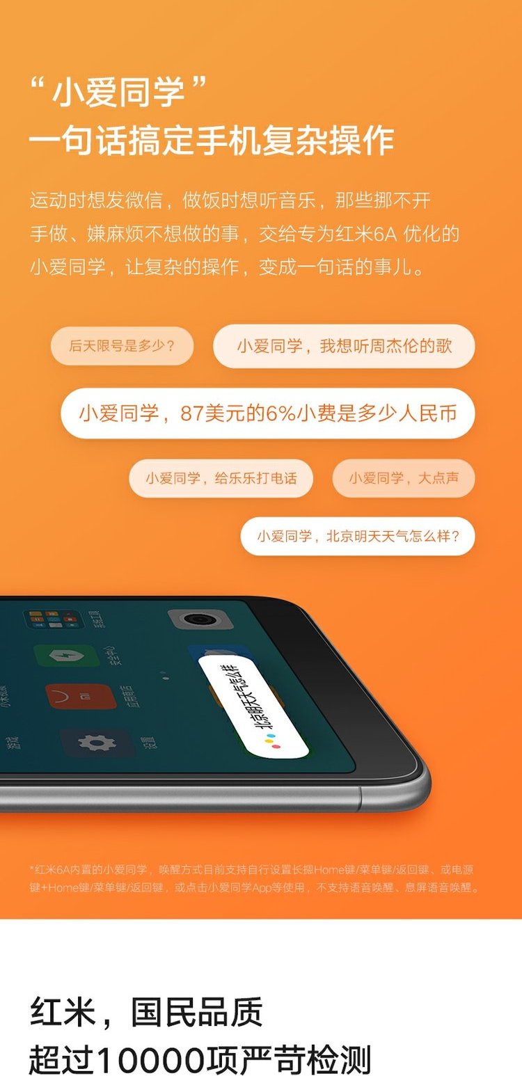 SF! Xiaomi / Gạo đỏ 6a di động Unicom Telecom Netcom 4G máy ảnh cũ học sinh thông minh điện thoại di động kê chính thức thẻ kép xác thực chờ kép7 gạo đỏ 7 - Điện thoại di động điện thoại oppo a53