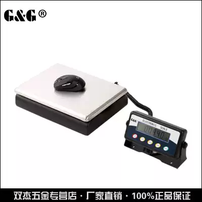 Shuangjie electronic package scale two-piece weighing electronic scale express electronic scale electronic platform scale commercial electronic scale