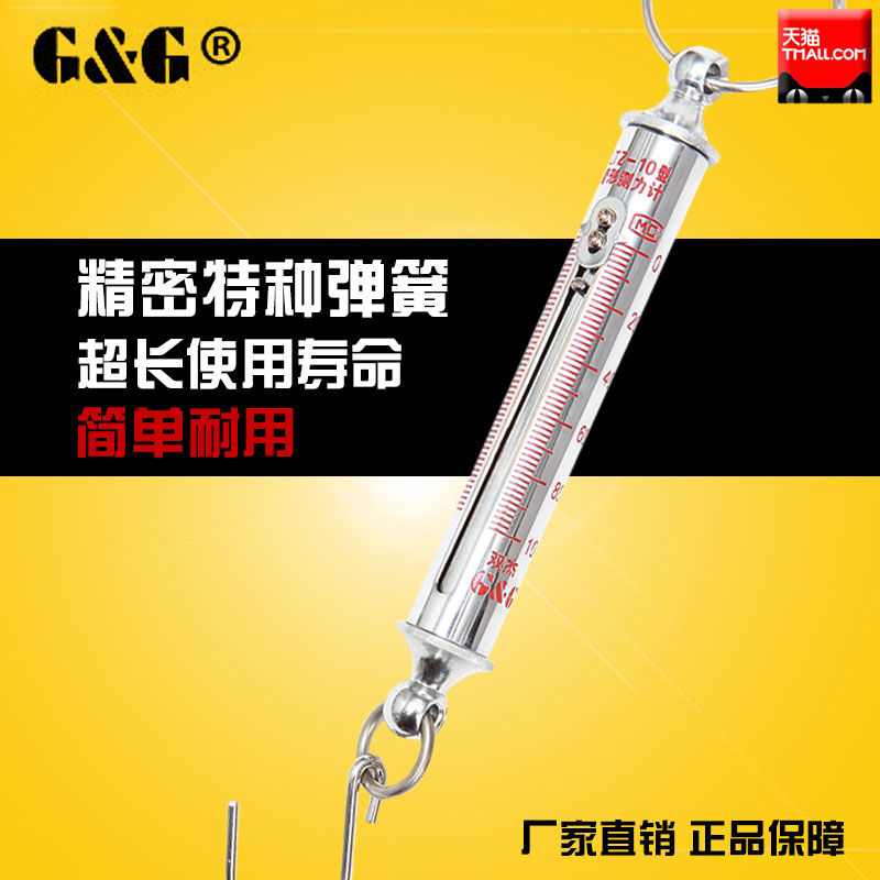 Double Jay dynamometer tensile gauge spring dynamometer tensile gauge tube type tensile dynamometer spring dynamometer