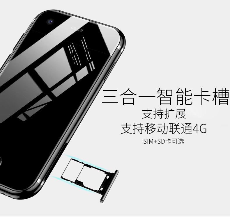 Uniscope / Bạn nghĩ 8S8 nhỏ smartphone Unicom di động 4G siêu nhỏ gọn bỏ túi đực và cái thẻ sinh viên điện thoại di động mạng máy phụ tùng chính hãng rung đỏ với các mô hình điện thoại di động nhỏ - Điện thoại di động điện thoại oppo a31