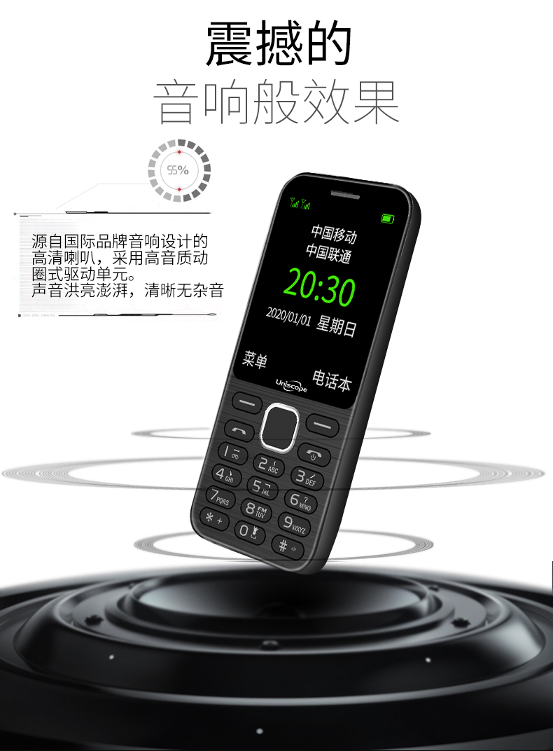 Uniscope / Bạn nghĩ máy US8 điện thoại cũ nút thanh chờ lâu Nokia kẹo lớn tuổi nhân vật nam ồn ào and female models phiên bản màn hình lớn của 4G sinh viên viễn thông di động điện thoại di động quân sự già - Điện thoại di động điện thoại oppo mới nhất