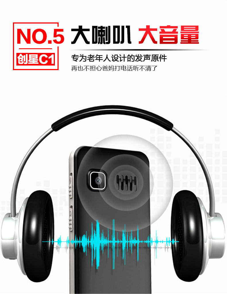 Chuangxing (điện thoại di động) c1c điện thoại di động cũ điện thoại di động viễn thông máy sinh viên dài chờ nhân vật lớn máy cũ điện thoại samsung j7