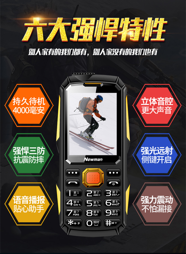 Newman S9 chính hãng ba máy chống cũ sạc điện thoại di động nam nữ mẫu đầy đủ Netcom màn hình lớn phiên bản viễn thông lớn phiên bản di động của điện thoại di động cũ chờ điện thoại di động cũ