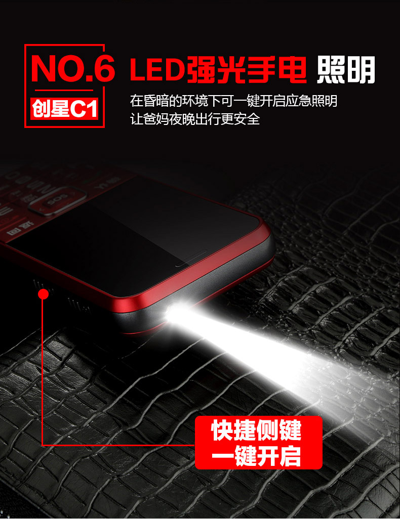 Chuangxing (điện thoại di động) c1c điện thoại di động cũ điện thoại di động viễn thông máy sinh viên dài chờ nhân vật lớn máy cũ điện thoại samsung j7