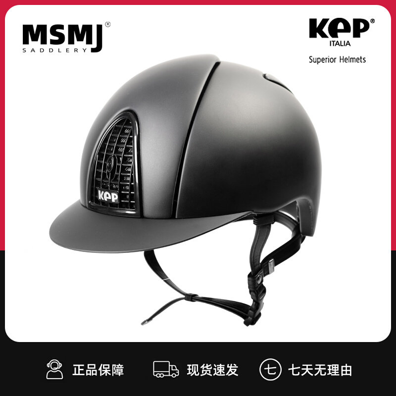 MSMJ Italian KEP equestrian safety helmet horse riding safety helmet for male and female equestrian rider hat Shunfeng