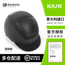 MSMJ Italy imported KASK equestrian safety helmet basic riding protective helmet men and women Equipment