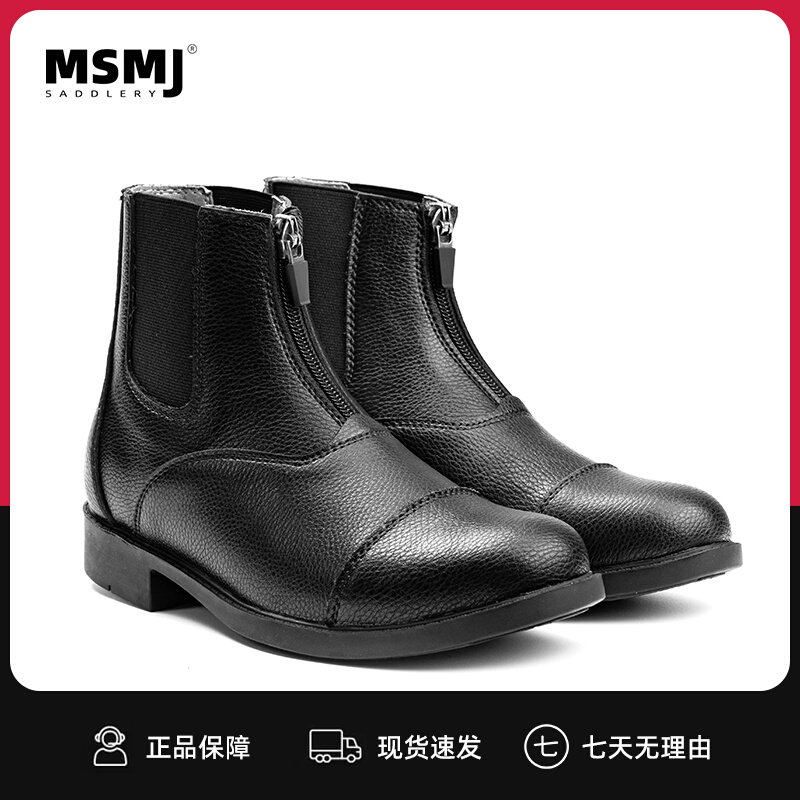 MSMJ children cow leather equestrian boots boy girl riding boots short cylinder equestrian boots comfortable riding shoes