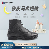 Childrens cowhide equestrian boots Winter girls riding gear boys plus velvet riding shoes warm riding boots