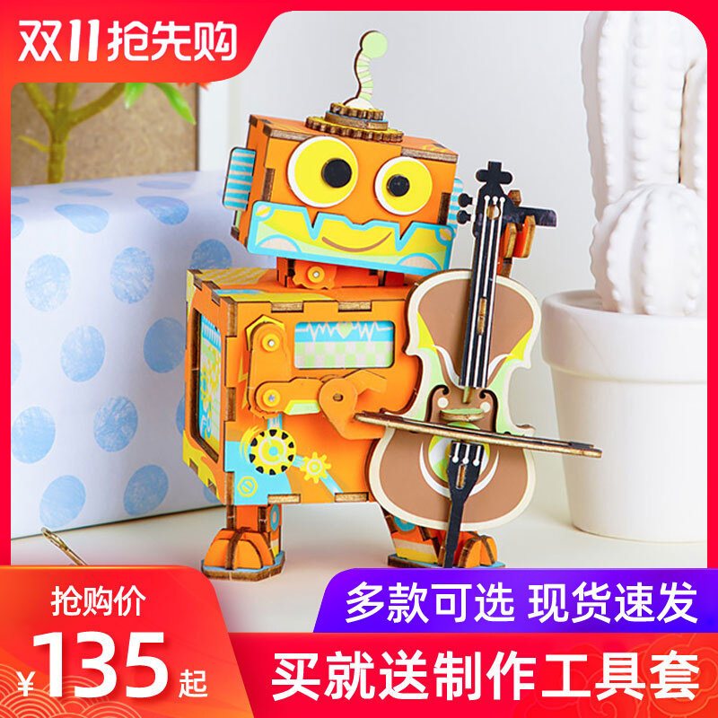 Ruo state wooden puzzle music box music box cello DIY hand-assembled model birthday gift for girls