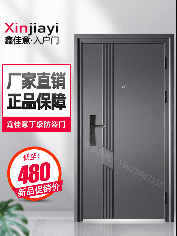 Противоугонная дверь Xinjiayi бытовая охранная входная дверь в помещение для сдачи в аренду, дверь в открытый инженерный гараж, стальная одностворчатая дверь Изображение 1