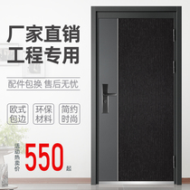 Security door Home security door Indoor and outdoor single door rental room door Engineering door Garage steel door