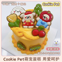 Pet custom cake birthday celebration pure meat 0 pigment healthy bichon frize teddy small dog pet chicken cake