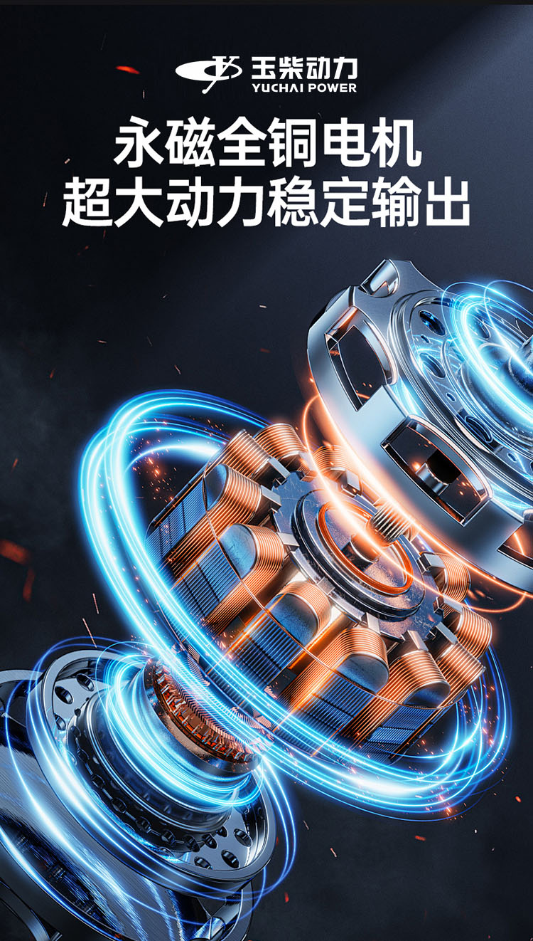 Генератор Yuchai Power YC2800i 3кВт открытый