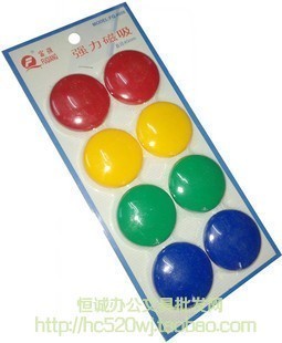 Yongyi Yy4008 Large Powerful Magnetic Magnetic Granule 40MM