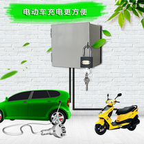 Electric battery car charging socket outdoor open air waterproof socket outdoor rainproof with lock socket anti-theft Electric Installation