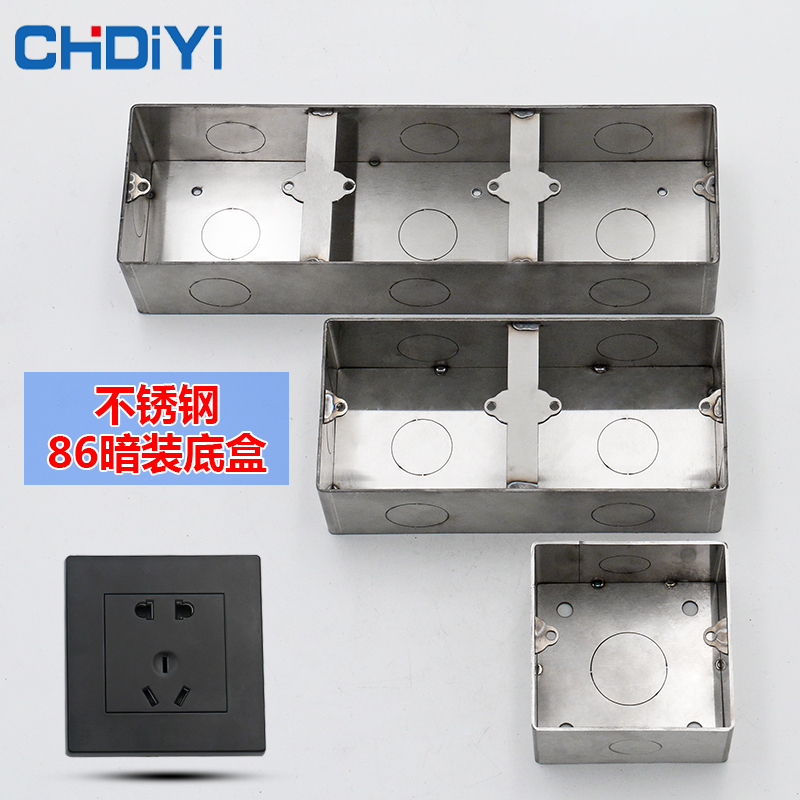 Concealed Stainless Steel 86 Socket Panel Bottom Case Metal Wall Switch Base Concealed Box Junction Box Upgrade wiring box