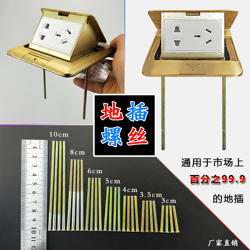 Spring-up to plug screw Extended to plug screw Flat head extended to plug special extended small flat head screw