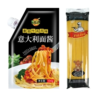 Классический подготовительный соус 500G+предисловие 500G*1