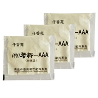[3小包]