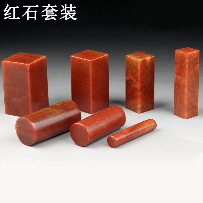 Shoushan stone seal engraving stone materials beginners practice octopus collection of calligraphy and calligraphy stone material name seal material suit