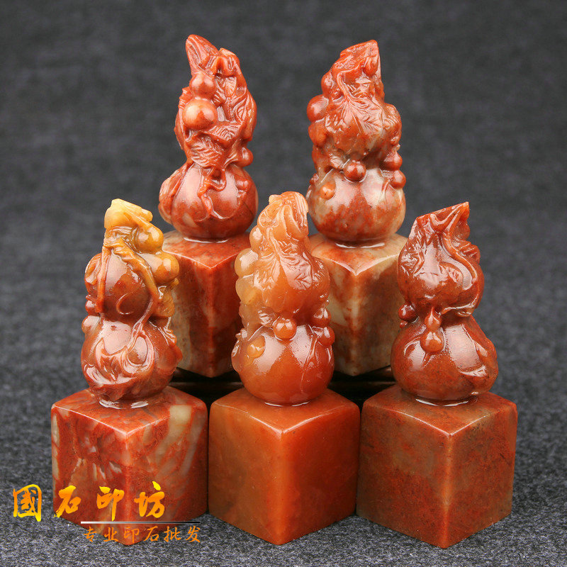 Sushan Shi Alpine mountain Zhu Shi Fulu Hulu Chapter Golden Stone Name Practice Chapter of custom collection of books