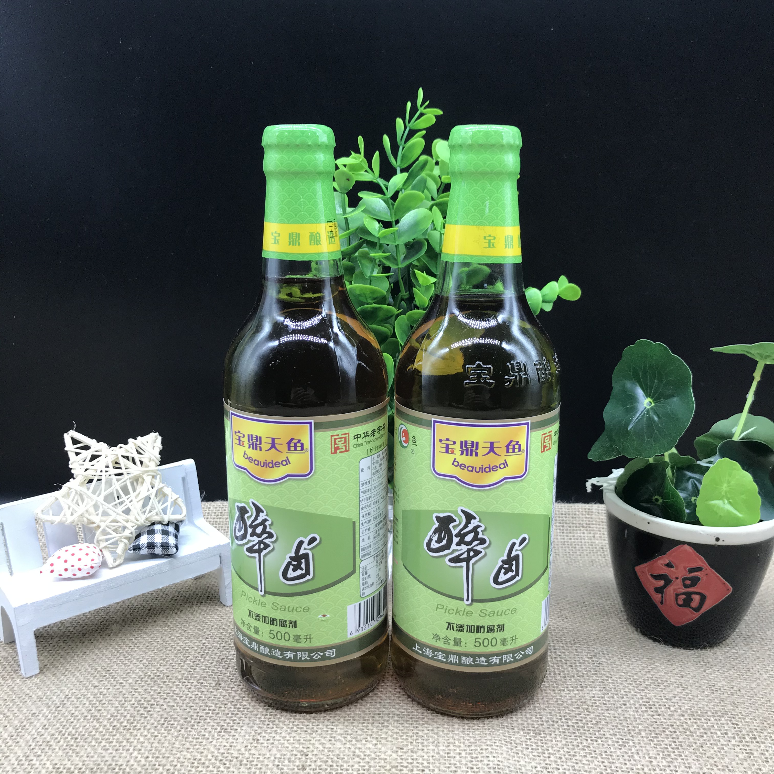  Shanghai Baoding Drunk Halogen 500mlX2 bottled bad Hairy bean Pepper Pepper pineapple Pineapple Seasoning Drunk shrimp Drunk Crab Stock