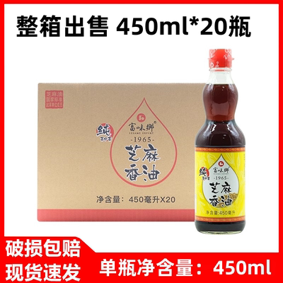 富味乡 Чистое кунжутное масло 450мл