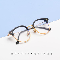 Ouyang Nana with glasses frame female plain half frame flat mirror tide students literature and art with anti blue light myopia glasses