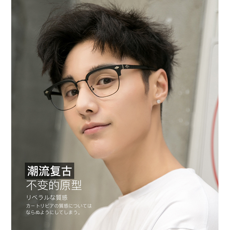 Retro glasses frame male anti-blue light ultra-light large face flat mirror female Korean version of the tide net red half frame student myopia glasses