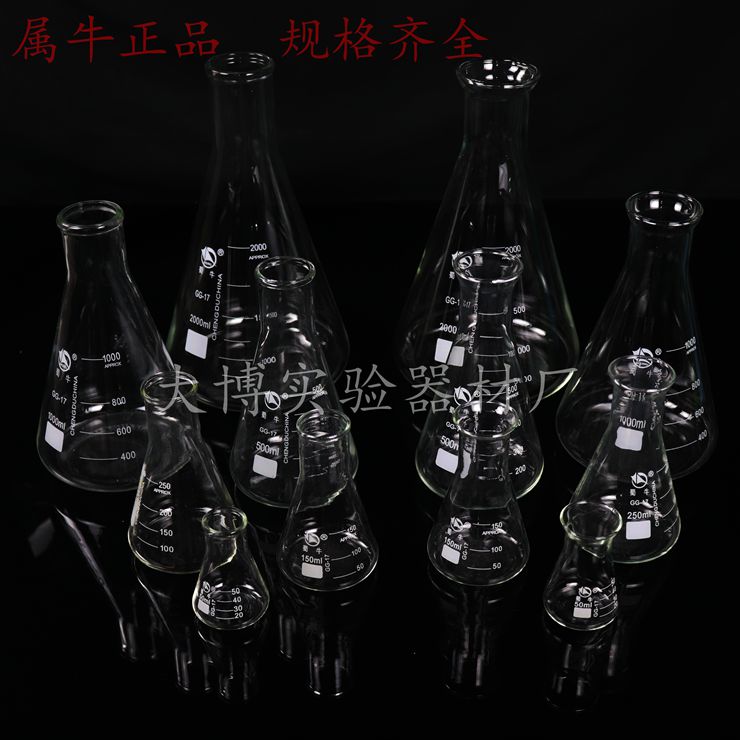 1000ml 三角烧瓶 玻璃瓶 锥形烧瓶 耐高温 可开票