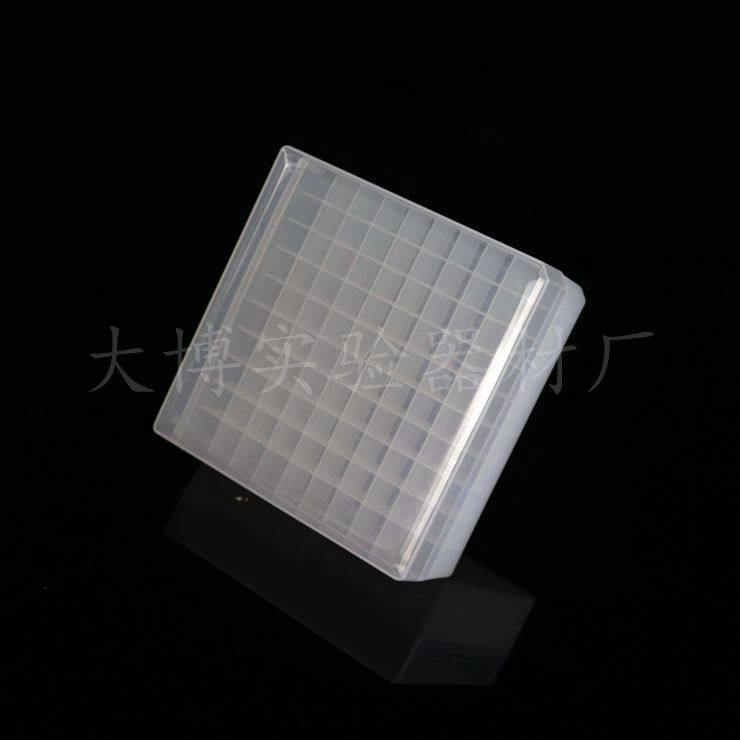 1.8ml、2ml 冻存管盒 100格 冷冻管盒 液液氮 可开票