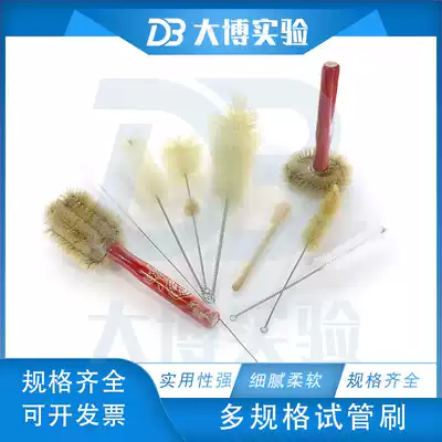 Limited-time sale Test tube brush Triangle flask brush Volumetric bottle brush Beaker brush Measuring cylinder brush Straw brush