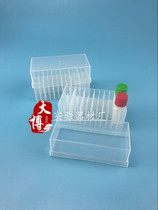 1 8ml 2ml leng dong guan he 12 lattice plastic dong cun he 12 holes freezer box
