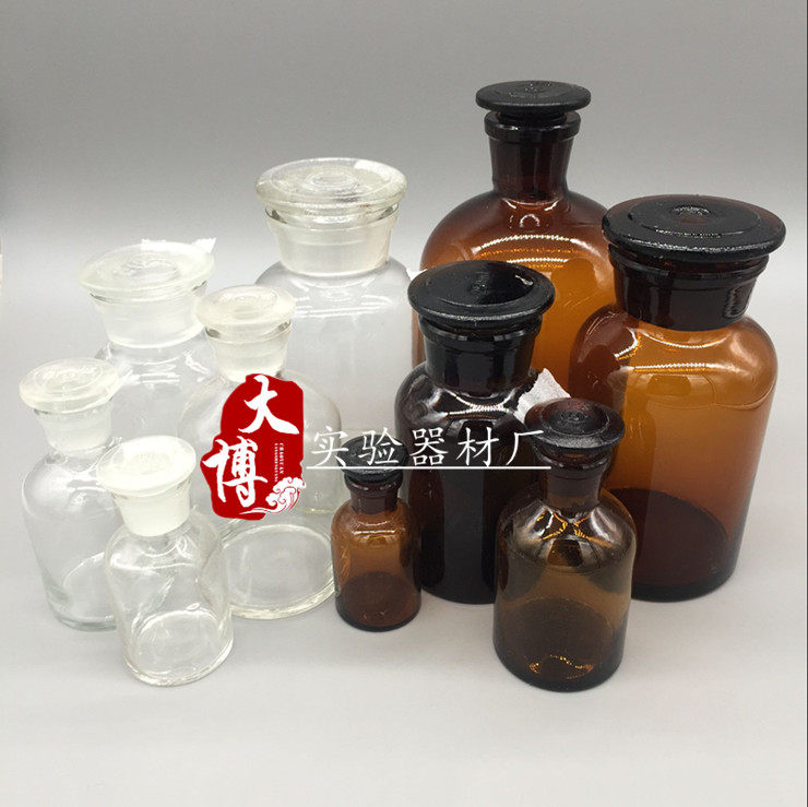 Glass brown white wide mouth reagent bottle glass bottle grinding bottle alcohol bottle with stopper reagent bottle
