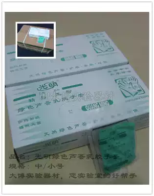 Bright disposable green aloe vera powder-free latex gloves large, medium and small 25 double boxes individually packaged