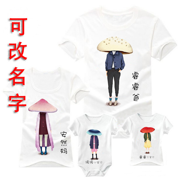 Ngắn tay T-Shirt gia đình chân dung tùy chỉnh trăm ngày tuổi Ha Yi DIY class quần áo mẫu giáo quần áo cha mẹ và con tùy chỉnh