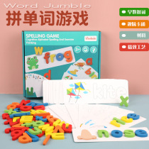 Childrens learning English alphabet spelling word game English practice card Kindergarten early education puzzle building block toy