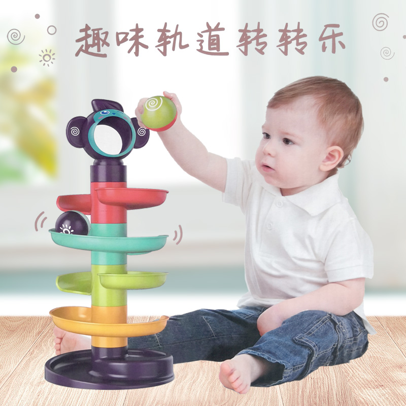 Baby Transfer Laminated Leash Rolling Ball Fun Track Slip Ball Tower Children Early Education Puzzle 0-1-2-3-Year-Old Toy