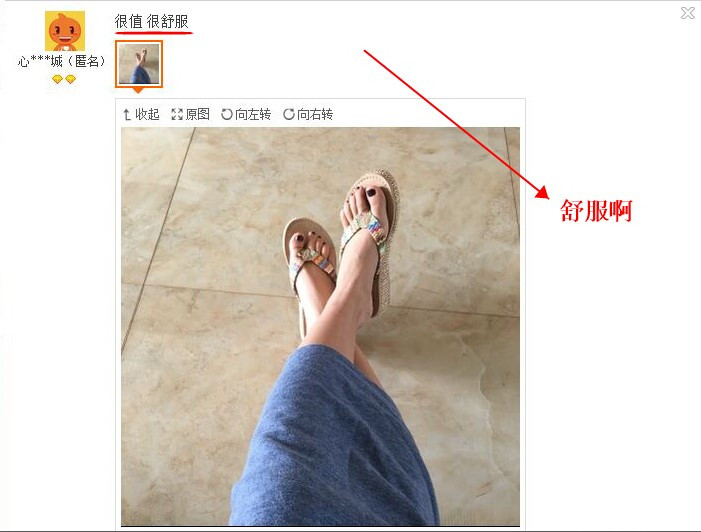 Sandales femme en canne - Ref 2667510 Image 7